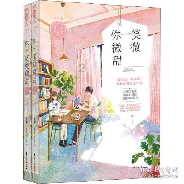 公主设计师大赛