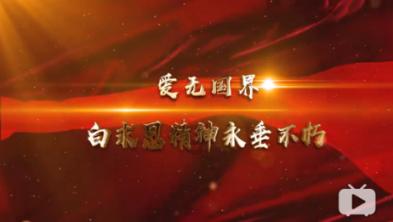 指挥官营救